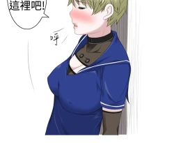 Page 401 of Franken Jo 为爱而生 法兰克赵 Ch.1~26中文