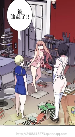 Page 434 of Franken Jo 为爱而生 法兰克赵 Ch.1~26中文