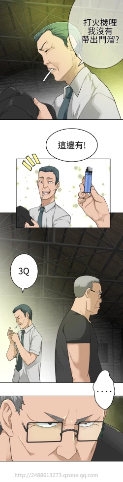 Page 466 of Franken Jo 为爱而生 法兰克赵 Ch.1~26中文