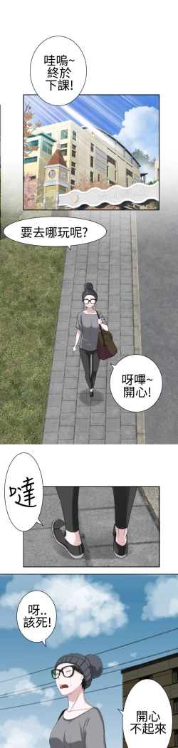 Page 488 of Franken Jo 为爱而生 法兰克赵 Ch.1~26中文