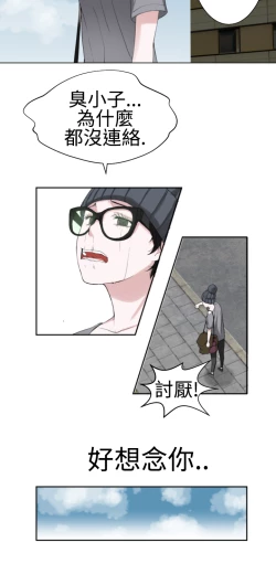 Page 489 of Franken Jo 为爱而生 法兰克赵 Ch.1~26中文