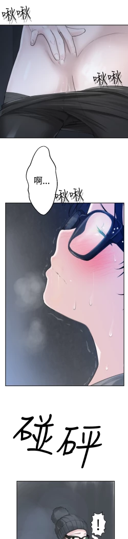 Page 494 of Franken Jo 为爱而生 法兰克赵 Ch.1~26中文