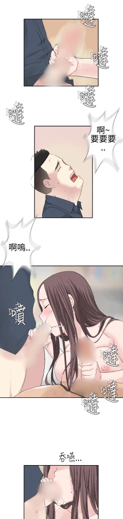 Page 515 of Franken Jo 为爱而生 法兰克赵 Ch.1~26中文