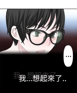 Page 537 of Franken Jo 为爱而生 法兰克赵 Ch.1~26中文