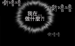 Page 545 of Franken Jo 为爱而生 法兰克赵 Ch.1~26中文