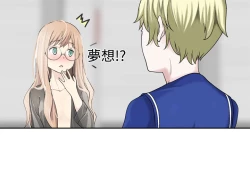 Page 563 of Franken Jo 为爱而生 法兰克赵 Ch.1~26中文