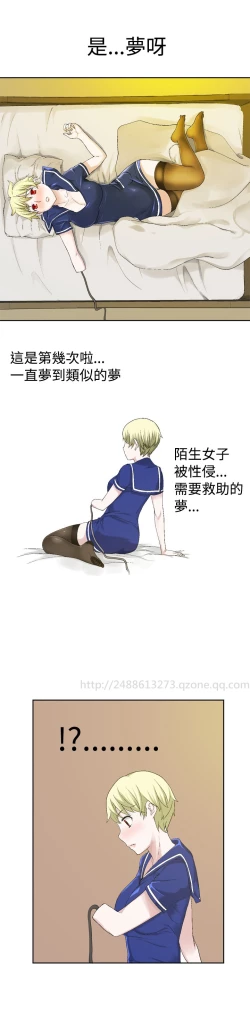 Page 574 of Franken Jo 为爱而生 法兰克赵 Ch.1~26中文