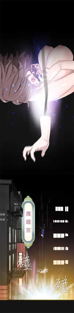 Page 600 of Franken Jo 为爱而生 法兰克赵 Ch.1~26中文