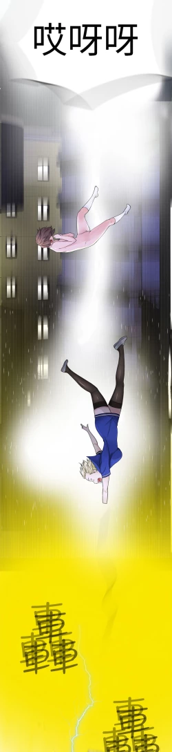 Page 603 of Franken Jo 为爱而生 法兰克赵 Ch.1~26中文