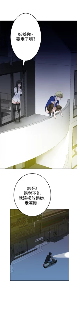 Page 629 of Franken Jo 为爱而生 法兰克赵 Ch.1~26中文