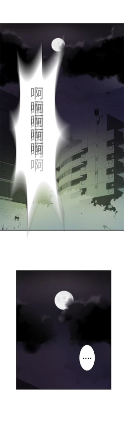 Page 657 of Franken Jo 为爱而生 法兰克赵 Ch.1~26中文