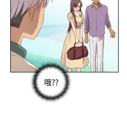 Page 201 of H-Campus H校园<第2季> Ch.47~55中文