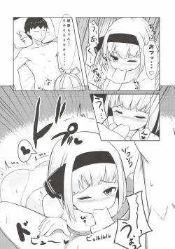 Page 5 of Youmu-chan to Ichaicha Ecchi suru Hon