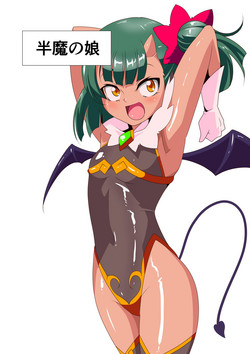 Download Heroine Harassment Chrysant demobilizer Akina 3