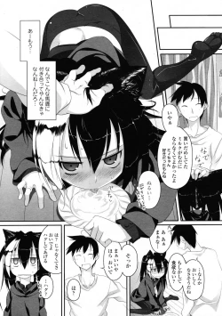 Page 103 of COMIC Tenma 2009-06 Vol. 133