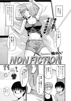 Page 123 of COMIC Tenma 2009-06 Vol. 133