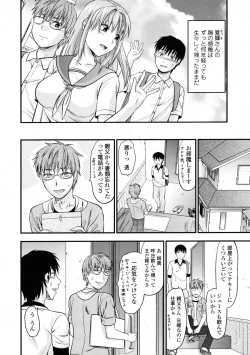 Page 126 of COMIC Tenma 2009-06 Vol. 133