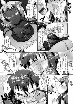 Page 171 of COMIC Tenma 2009-06 Vol. 133
