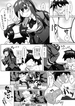 Page 180 of COMIC Tenma 2009-06 Vol. 133