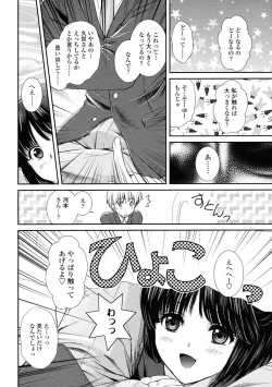 Page 186 of COMIC Tenma 2009-06 Vol. 133