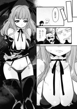 Page 217 of COMIC Tenma 2009-06 Vol. 133