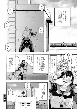 Page 34 of COMIC Tenma 2009-06 Vol. 133