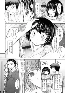 Page 40 of COMIC Tenma 2009-06 Vol. 133