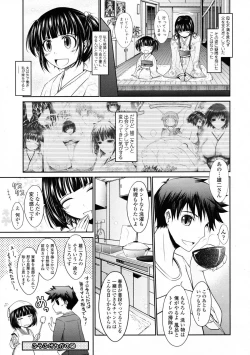 Page 41 of COMIC Tenma 2009-06 Vol. 133
