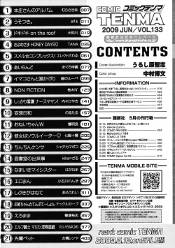 Page 438 of COMIC Tenma 2009-06 Vol. 133