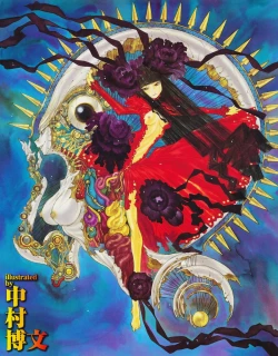 Page 5 of COMIC Tenma 2009-06 Vol. 133