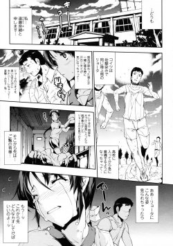 Page 63 of COMIC Tenma 2009-06 Vol. 133
