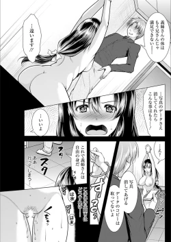 Page 103 of Action Pizazz 2018-03