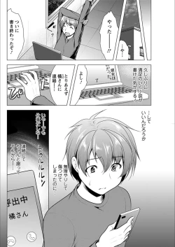 Page 104 of Action Pizazz 2018-03