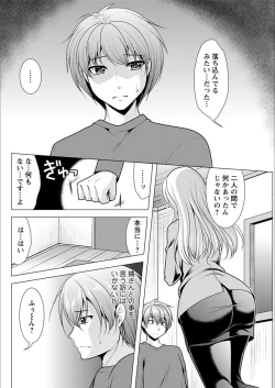 Page 106 of Action Pizazz 2018-03