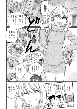 Page 12 of Action Pizazz 2018-03