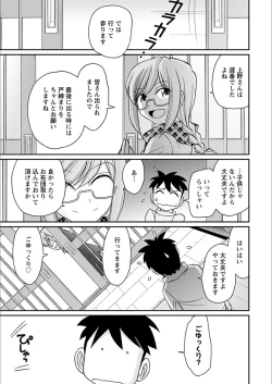 Page 15 of Action Pizazz 2018-03