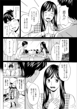 Page 160 of Action Pizazz 2018-03