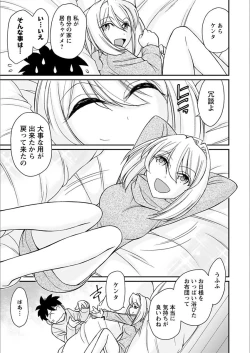 Page 17 of Action Pizazz 2018-03