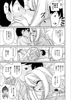 Page 19 of Action Pizazz 2018-03