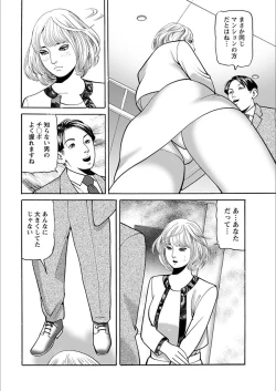 Page 208 of Action Pizazz 2018-03