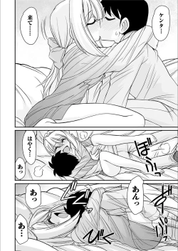 Page 22 of Action Pizazz 2018-03