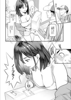 Page 26 of Action Pizazz 2018-03