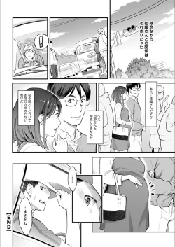 Page 42 of Action Pizazz 2018-03