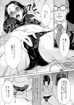 Page 70 of Action Pizazz 2018-03