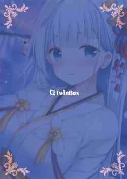 Page 19 of Issho ni Kurashimasen ka?