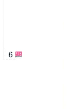 Page 18 of Risou no Imouto 6