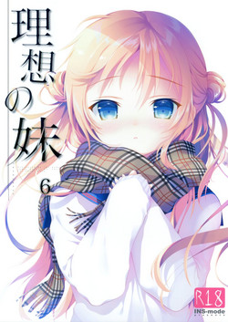 Download Risou no Imouto 6