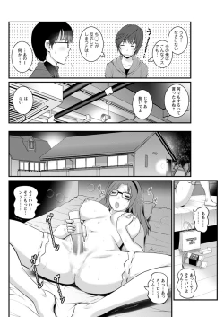 Page 92 of Toshimaku Sodachi no Toshima14