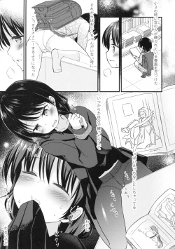 Page 9 of Yaegashi Koshoten Kinbaku Monogatari