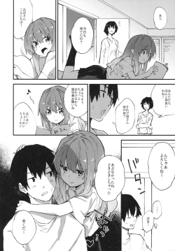 Page 48 of joshiriron